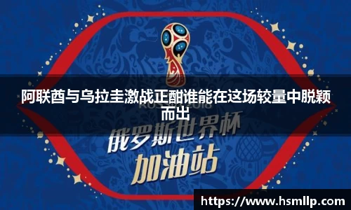 有梦你就来