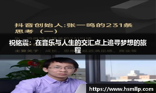 有梦你就来