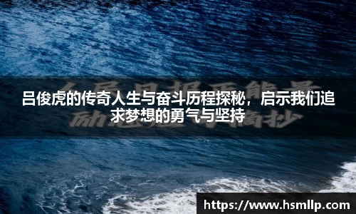 有梦你就来