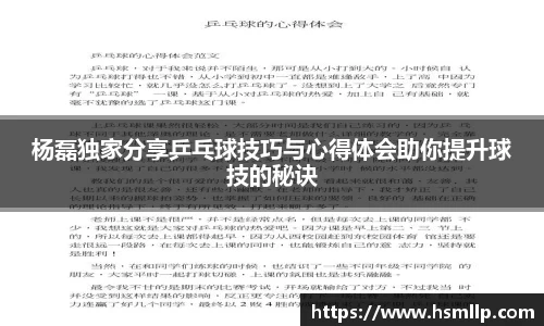 有梦你就来